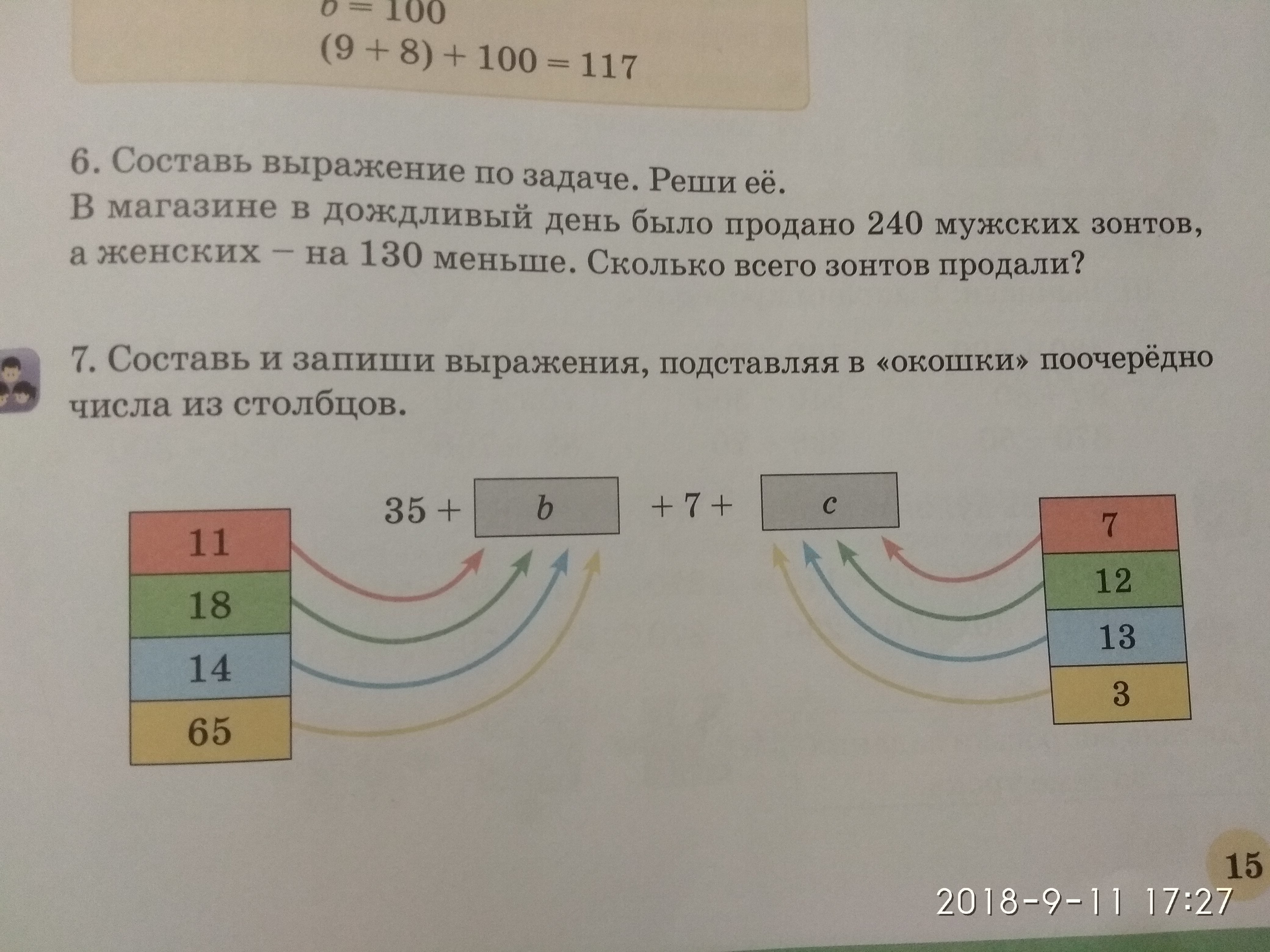 question img