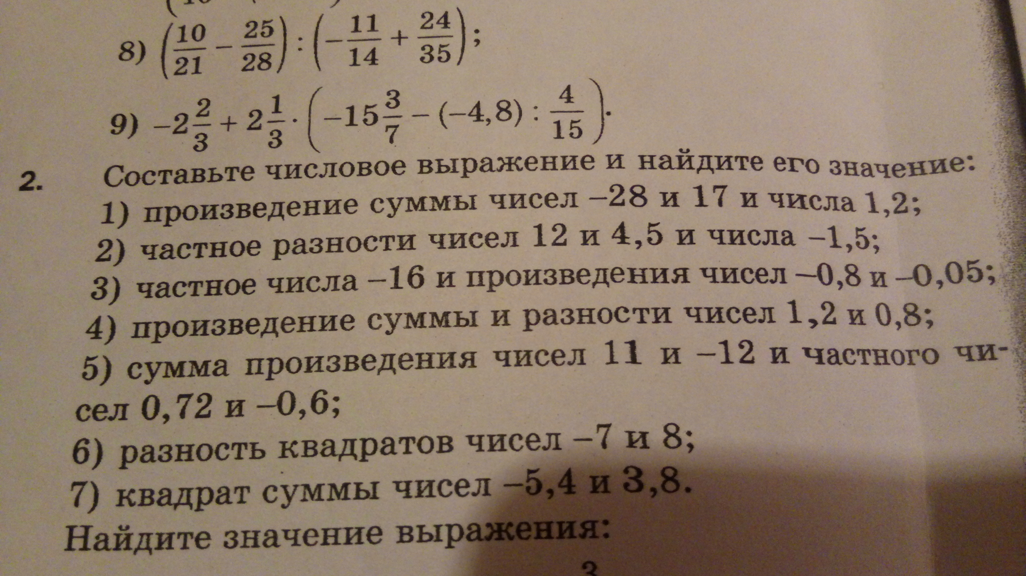 question img