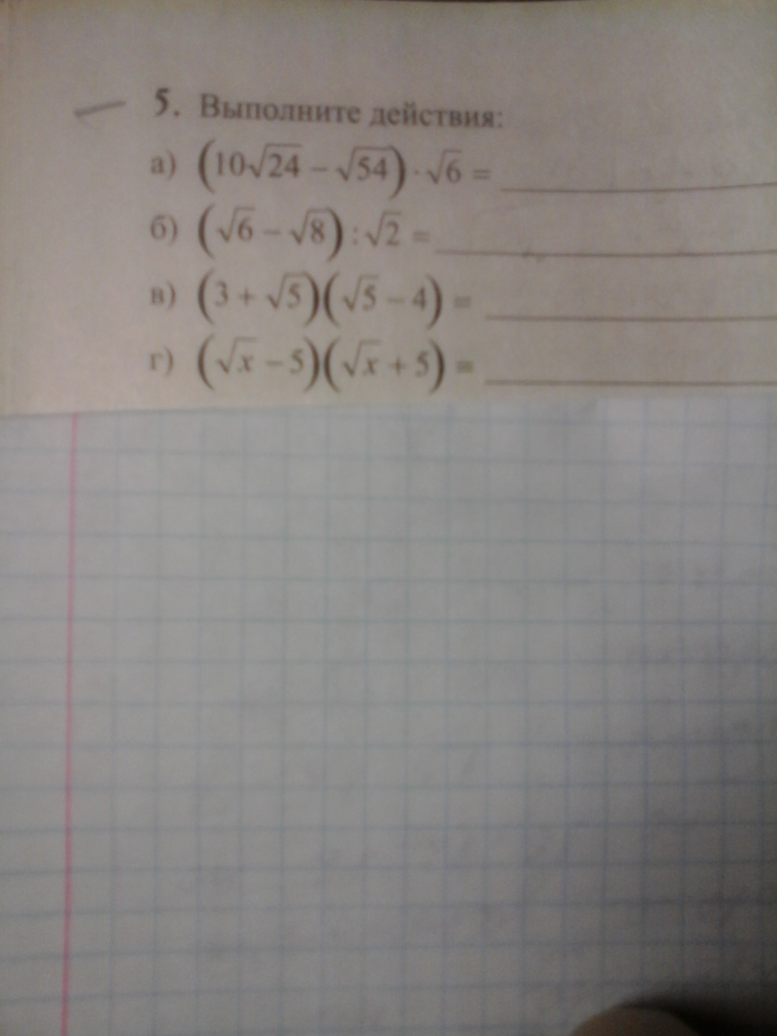 question img
