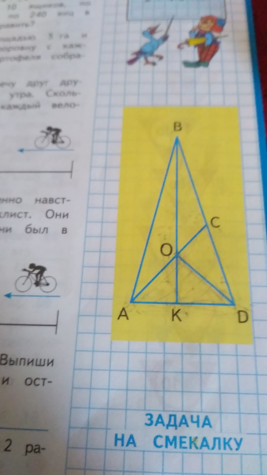 question img