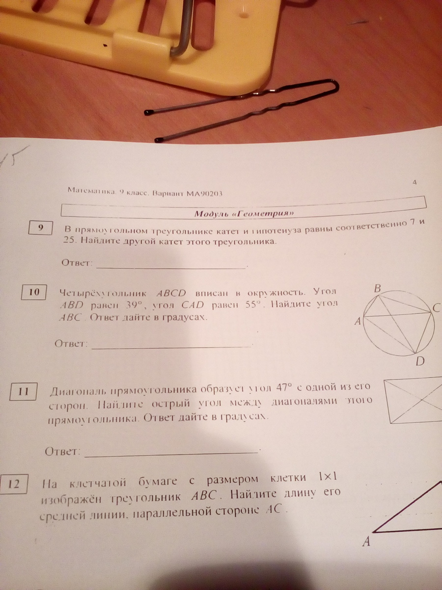 question img