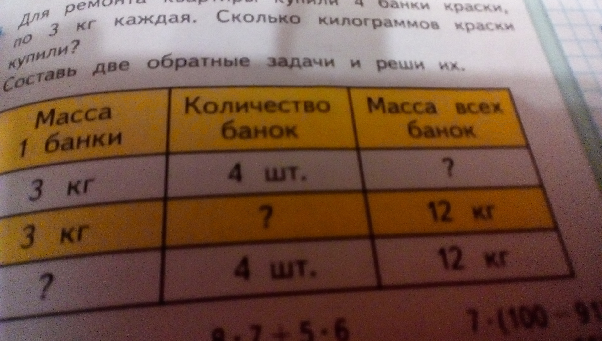 question img