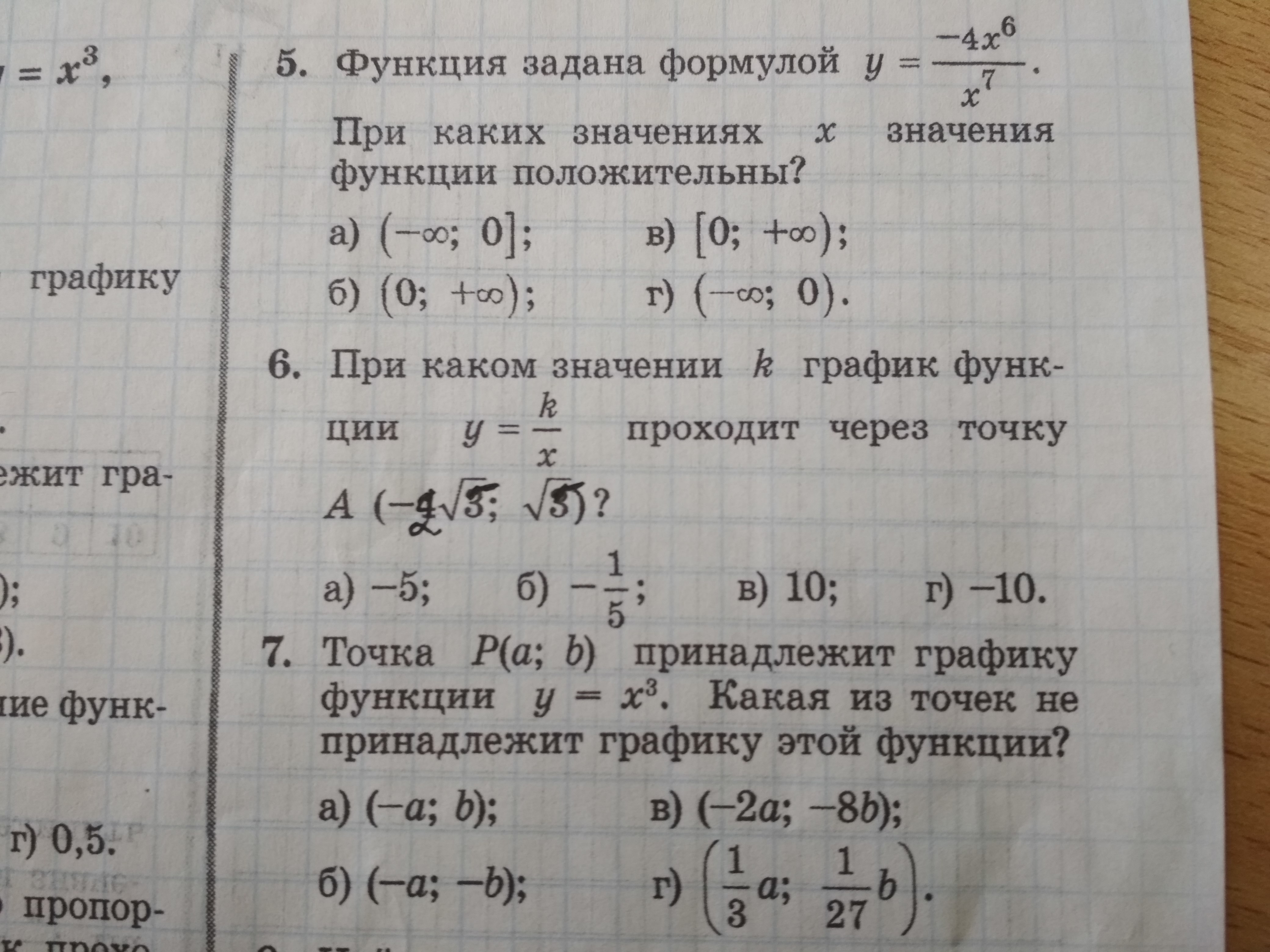 question img