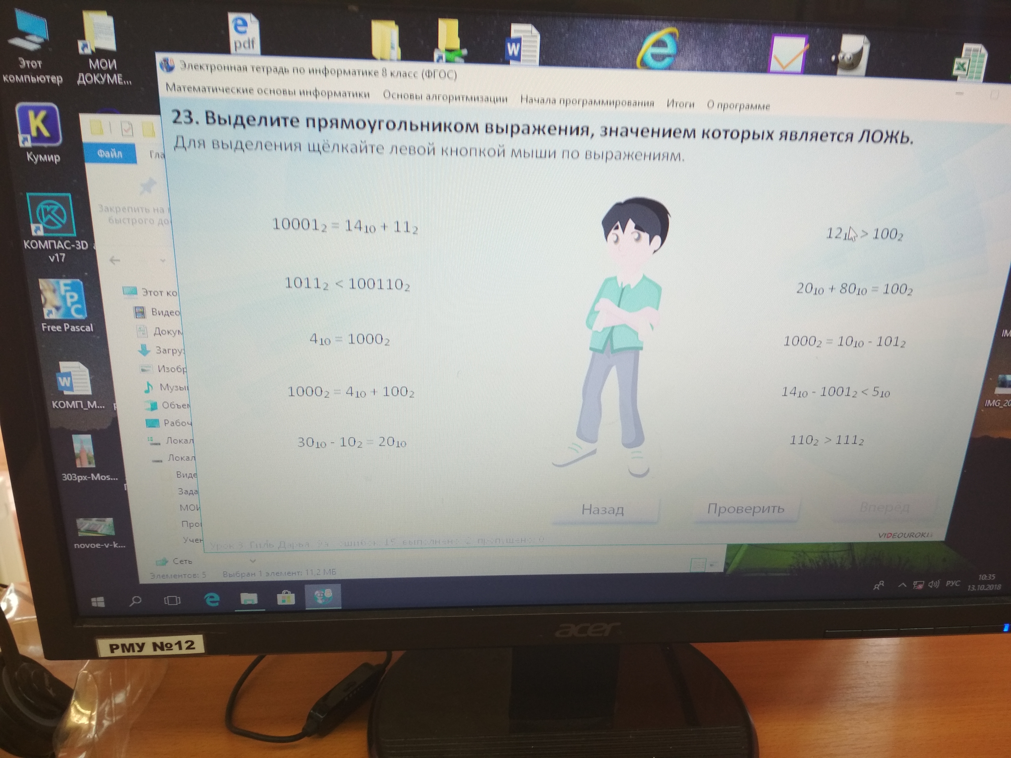 question img