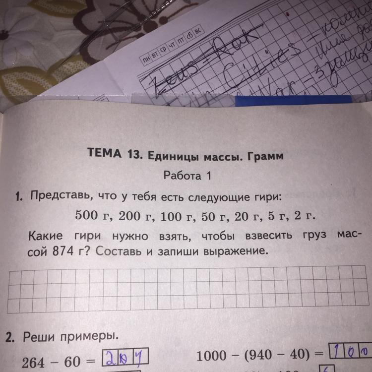 question img