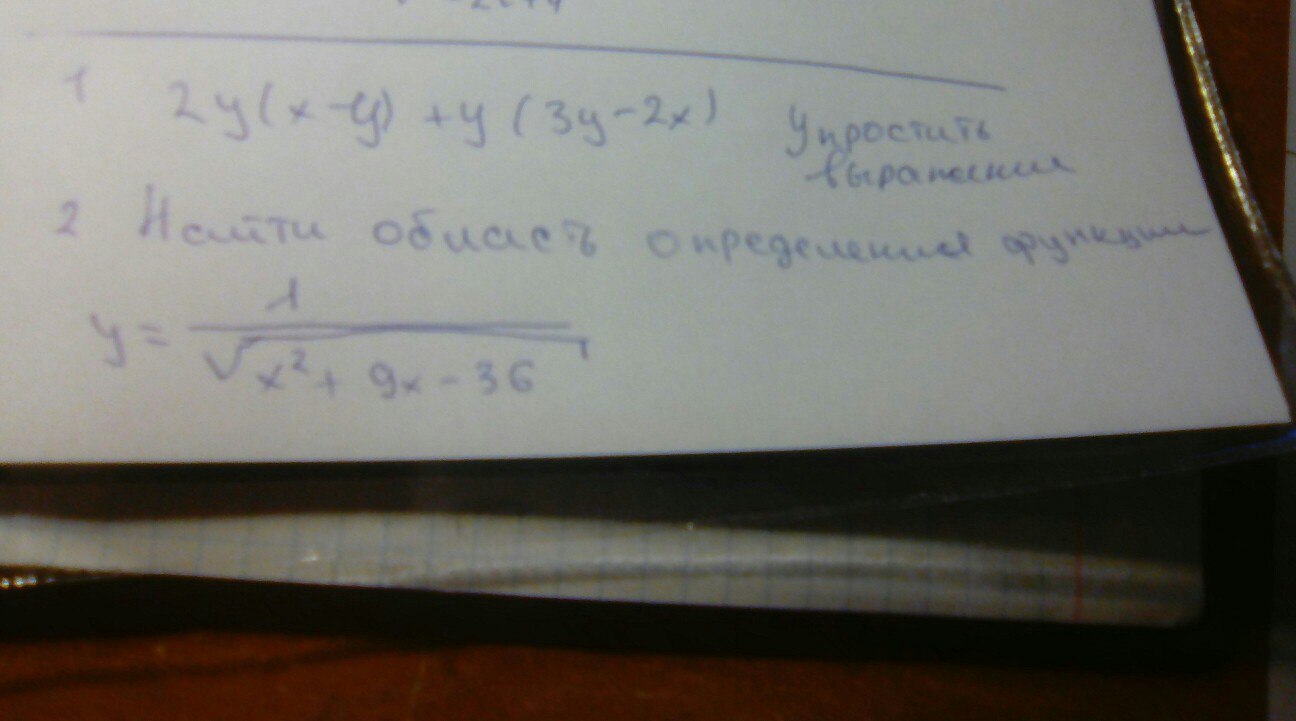 question img