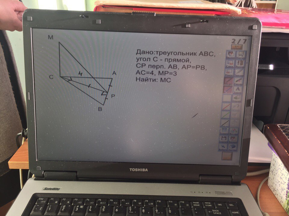 question img