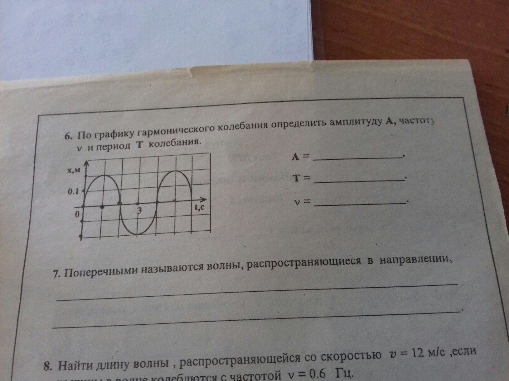 question img