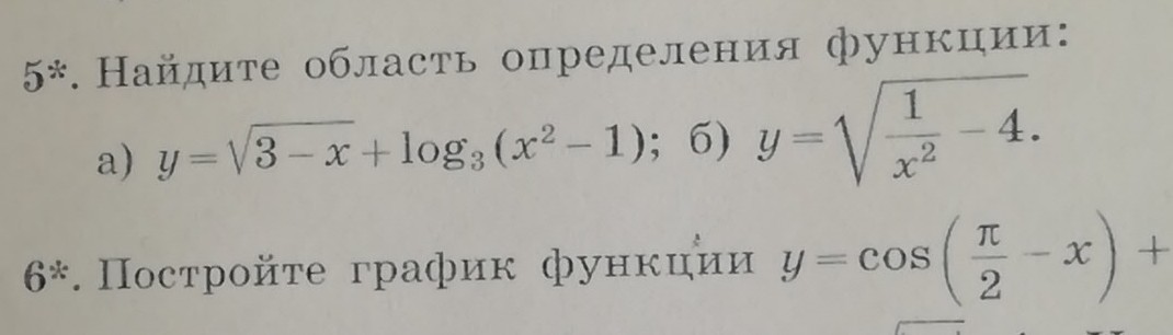 question img