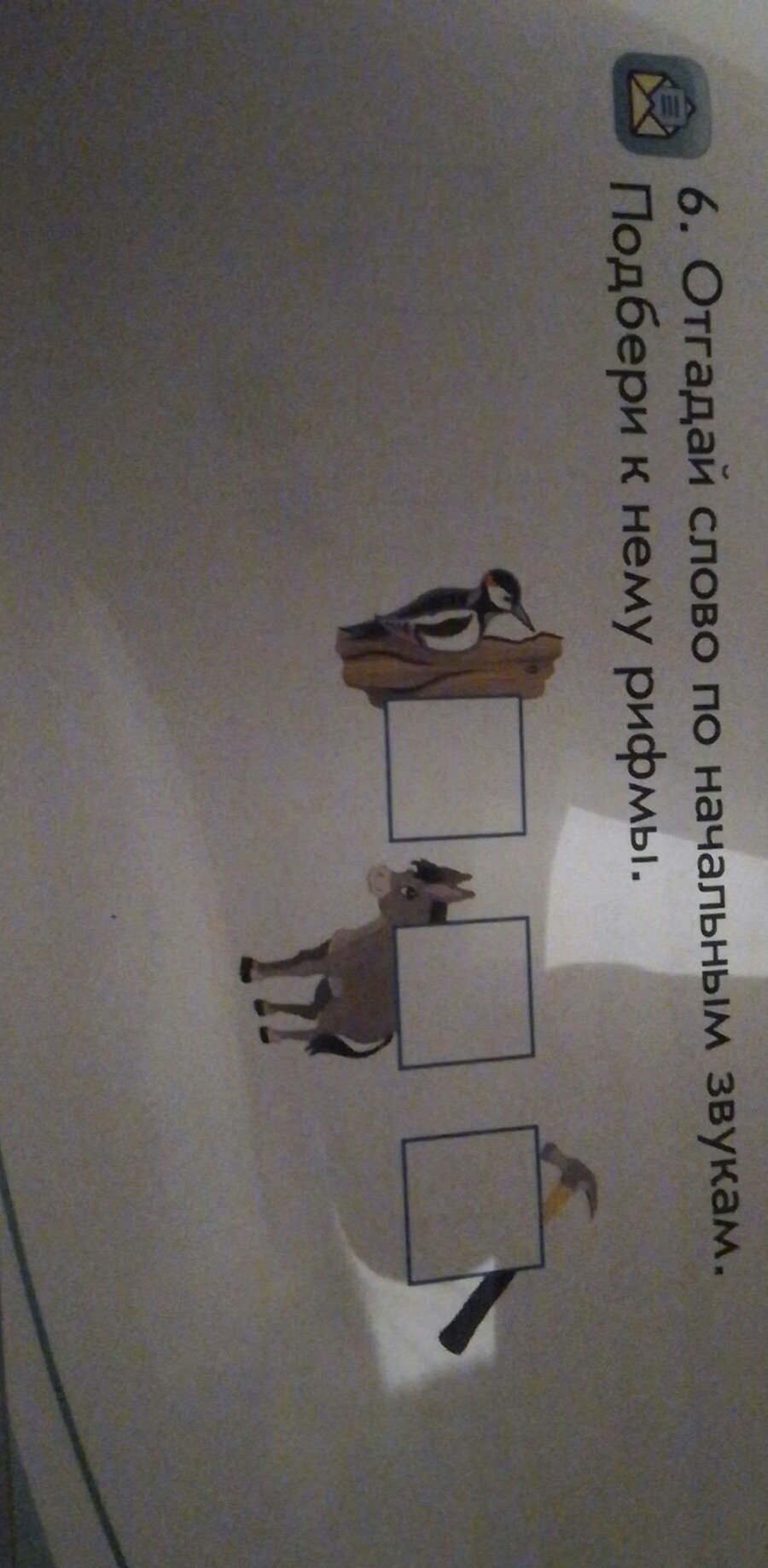 question img