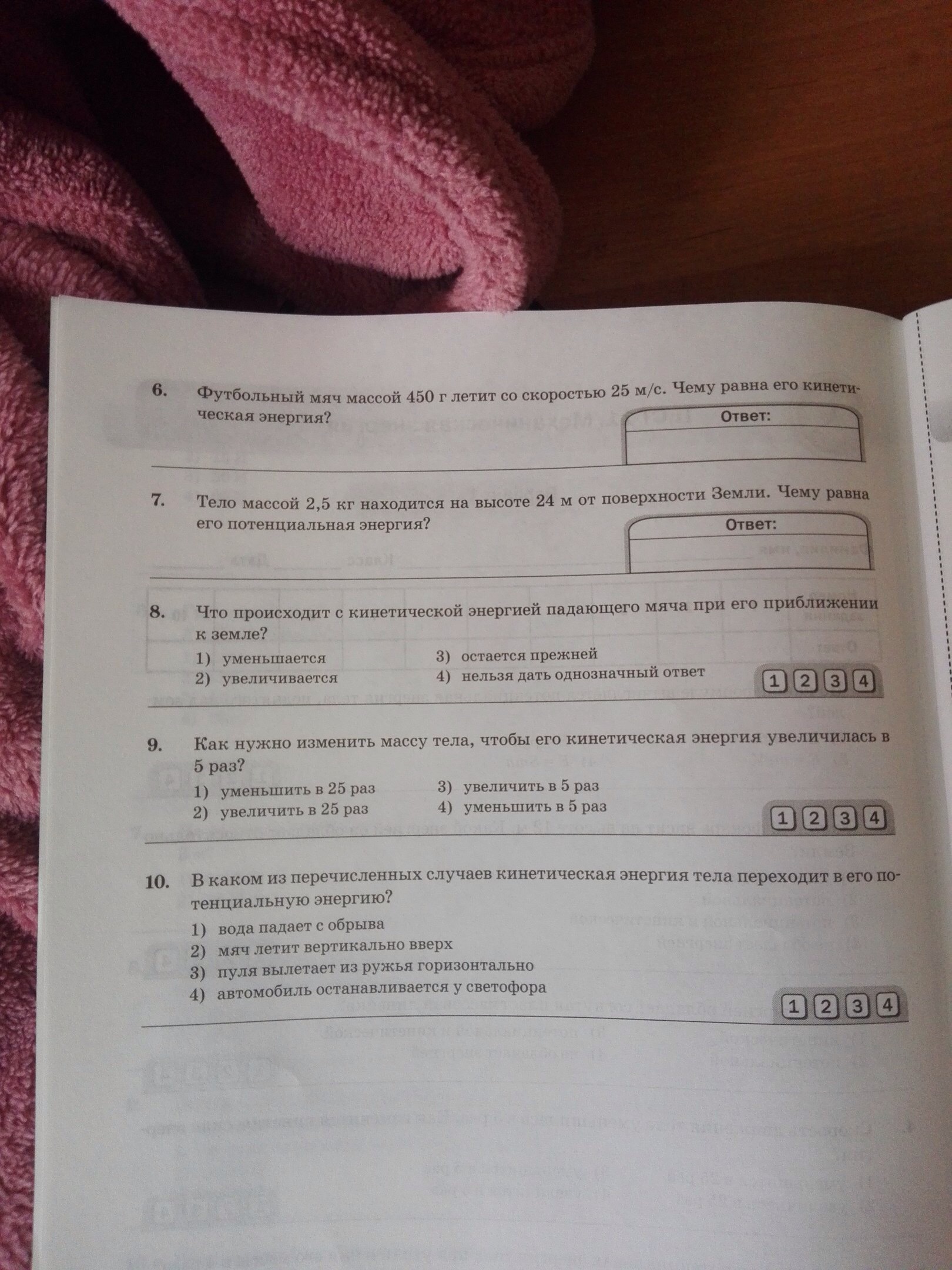 question img