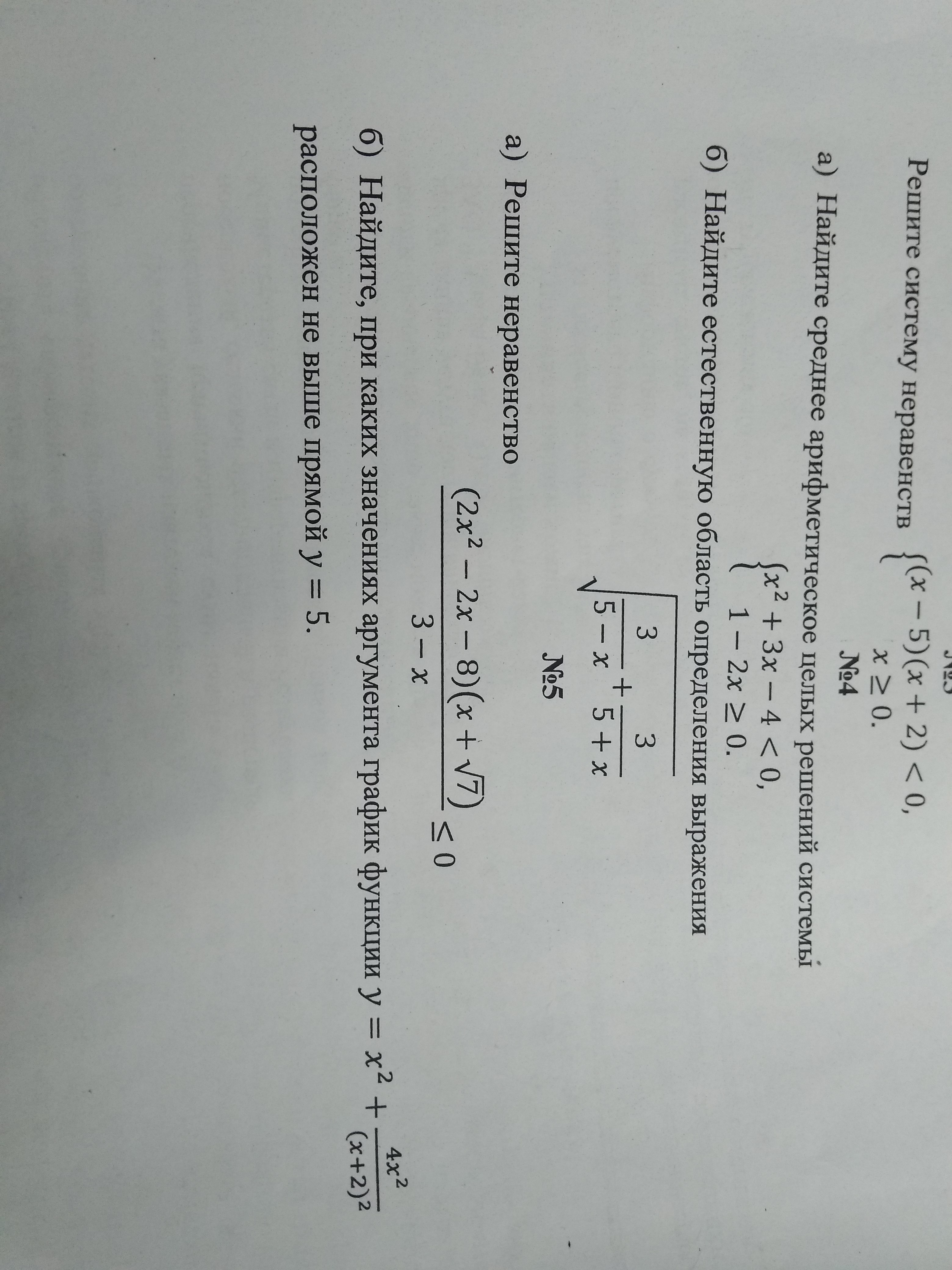 question img