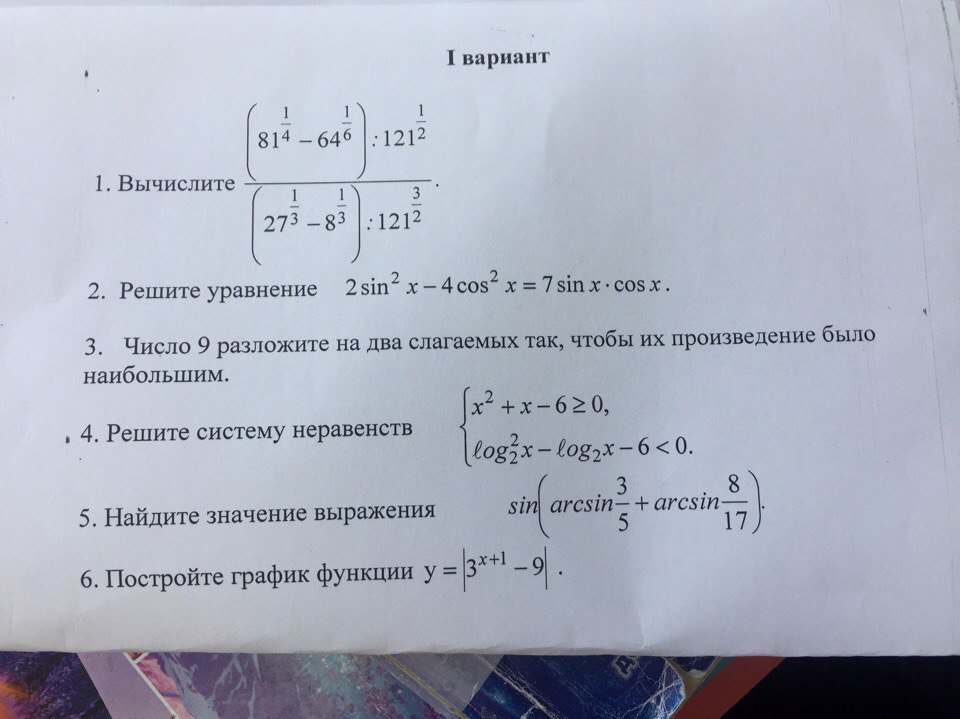 question img
