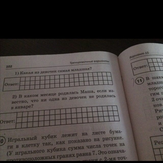question img