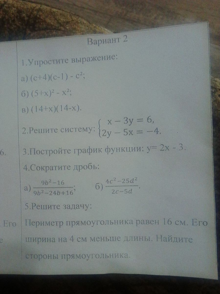 question img