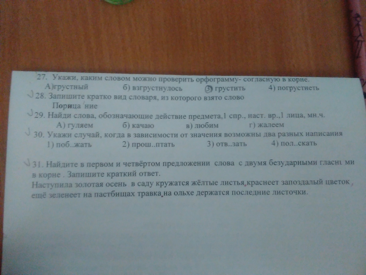 question img