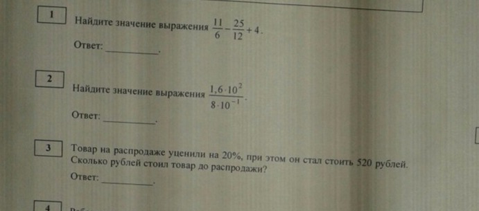 question img