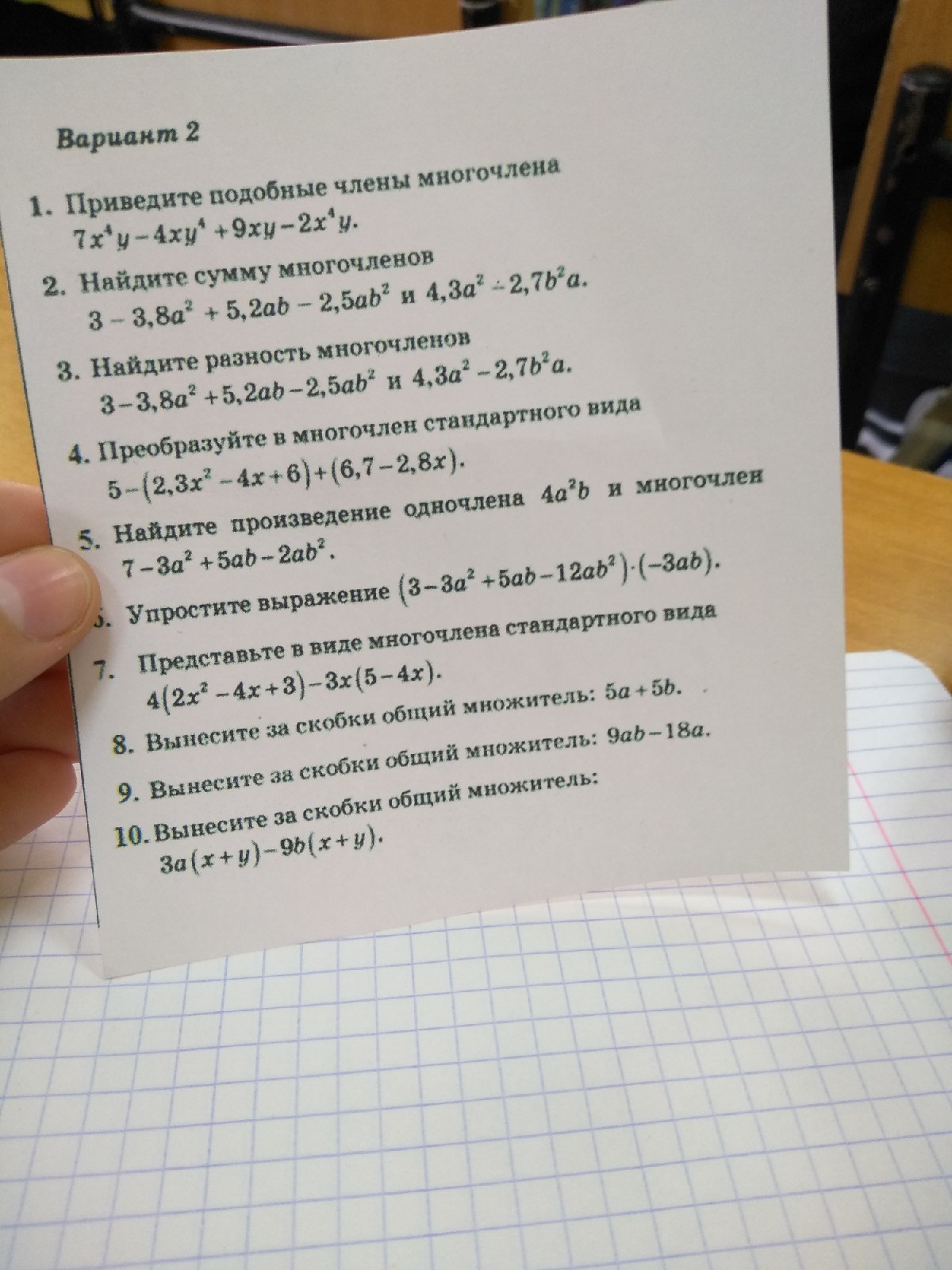 question img