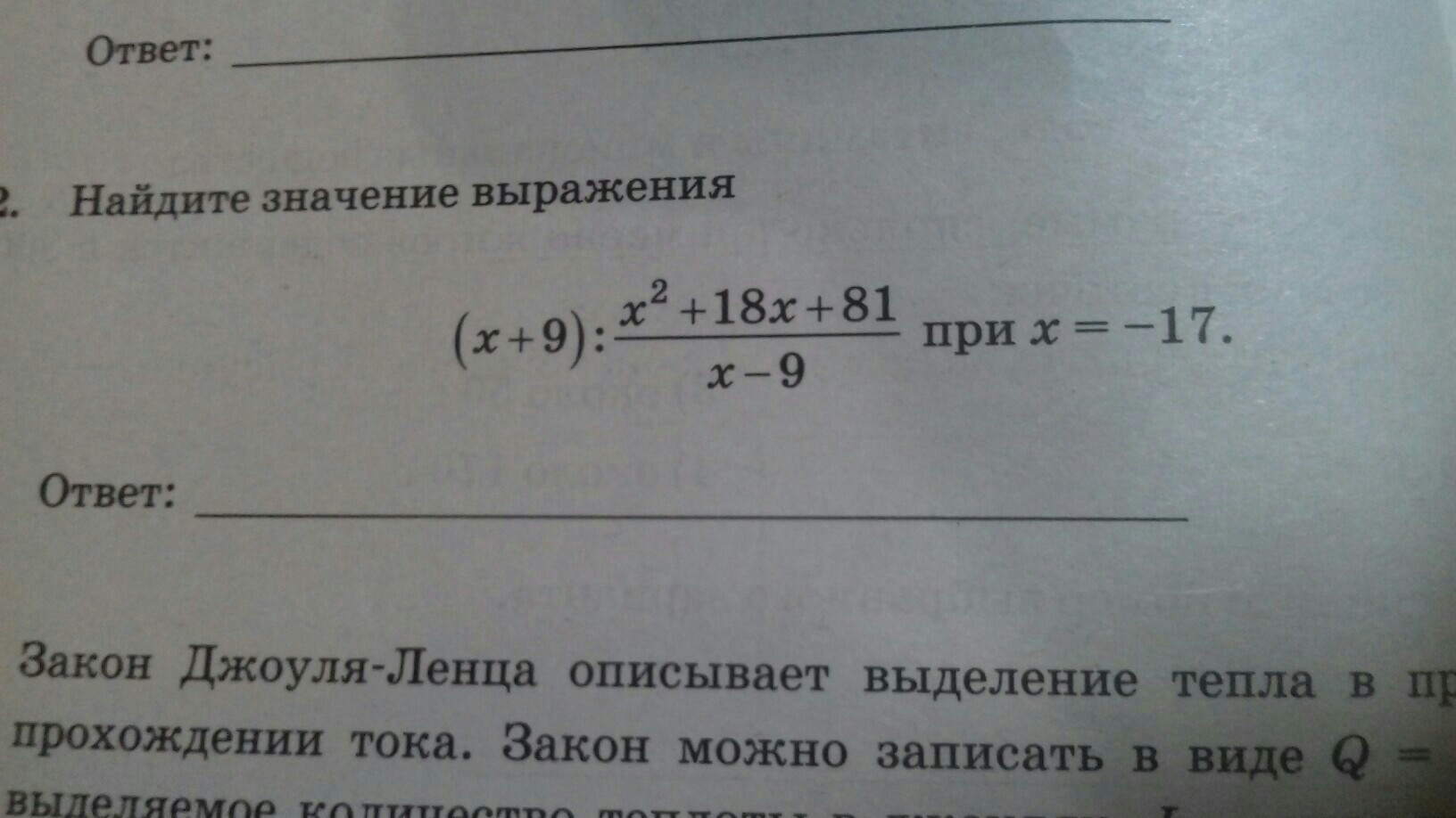 question img