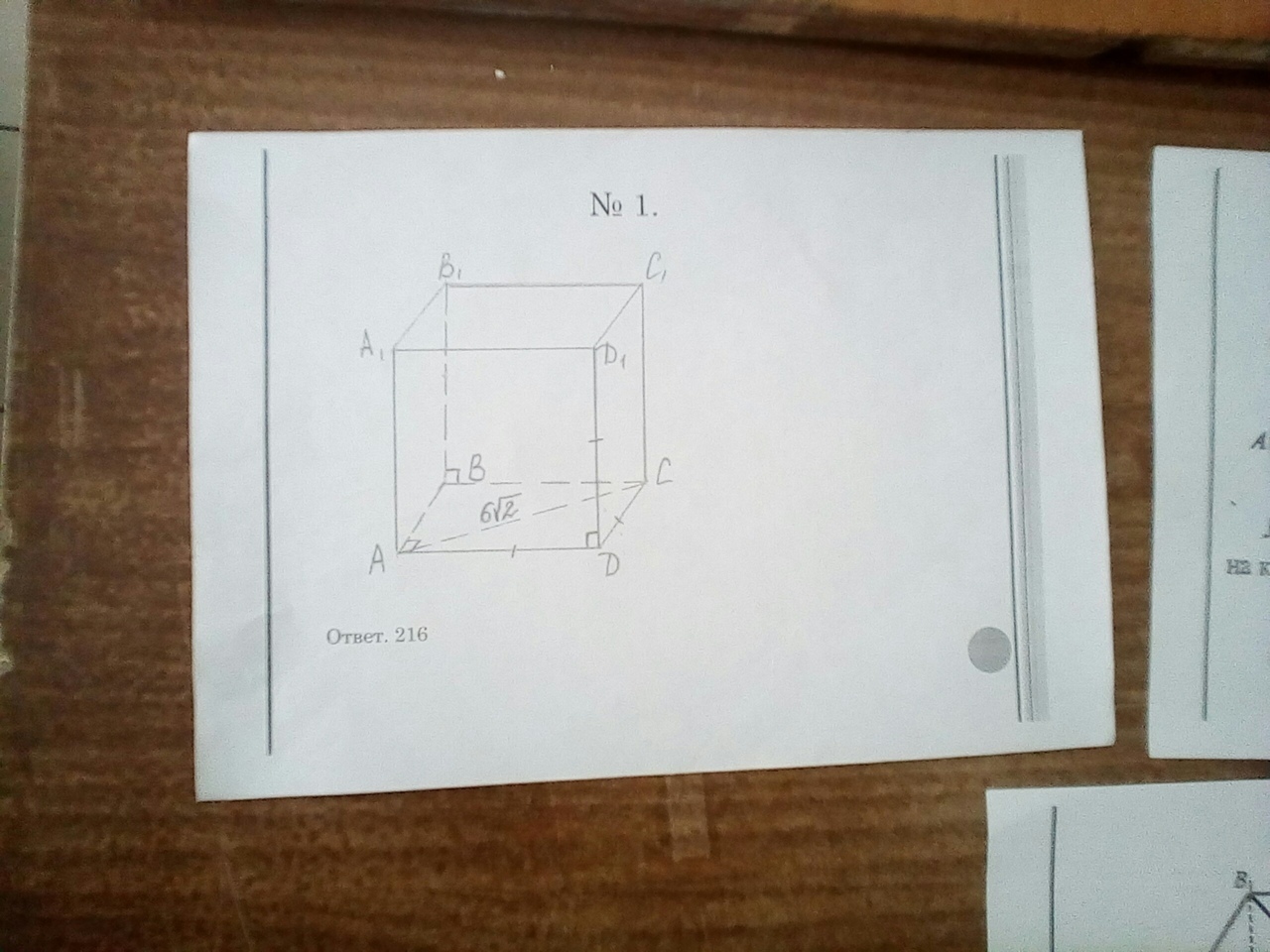 question img