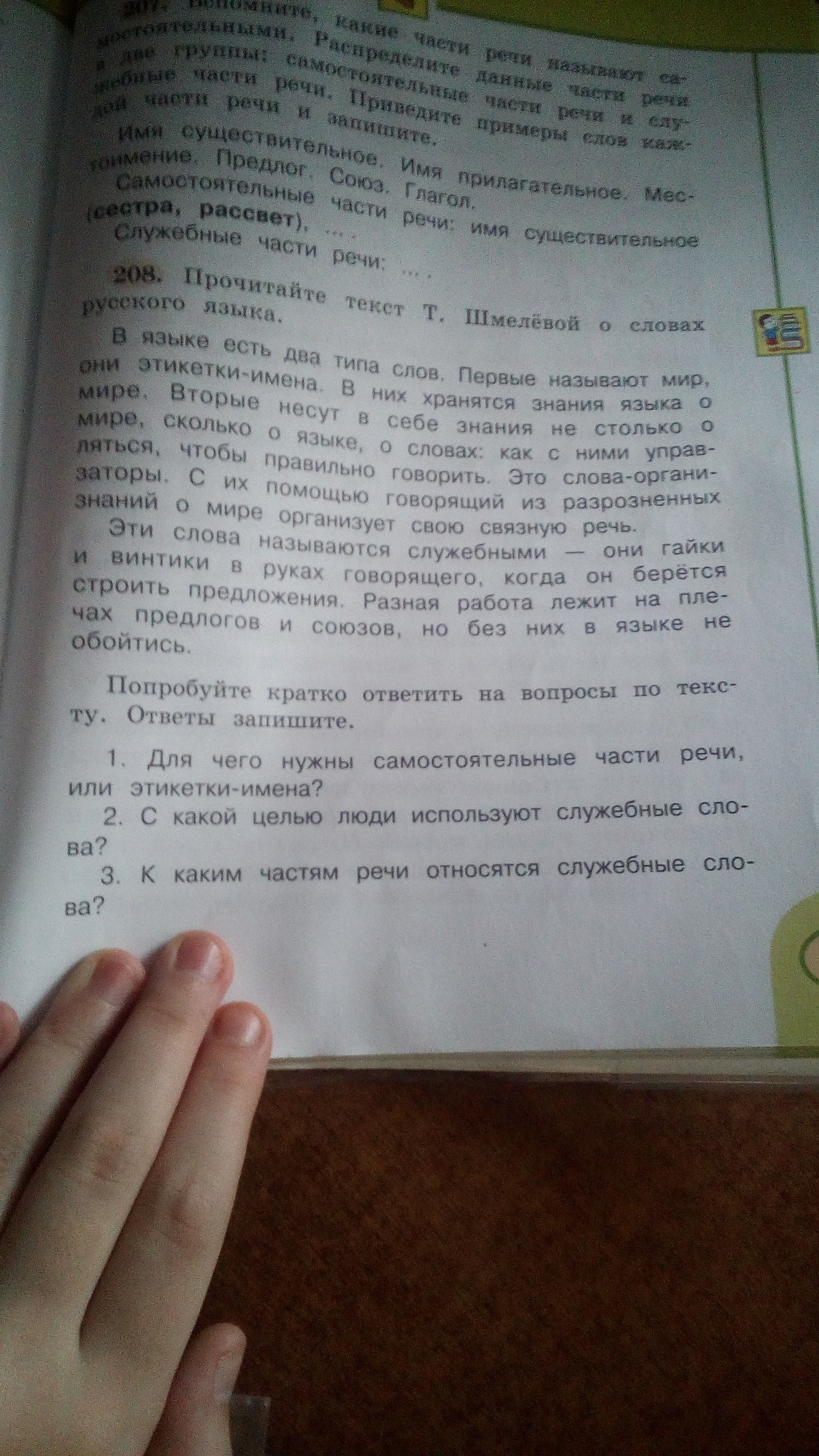 question img