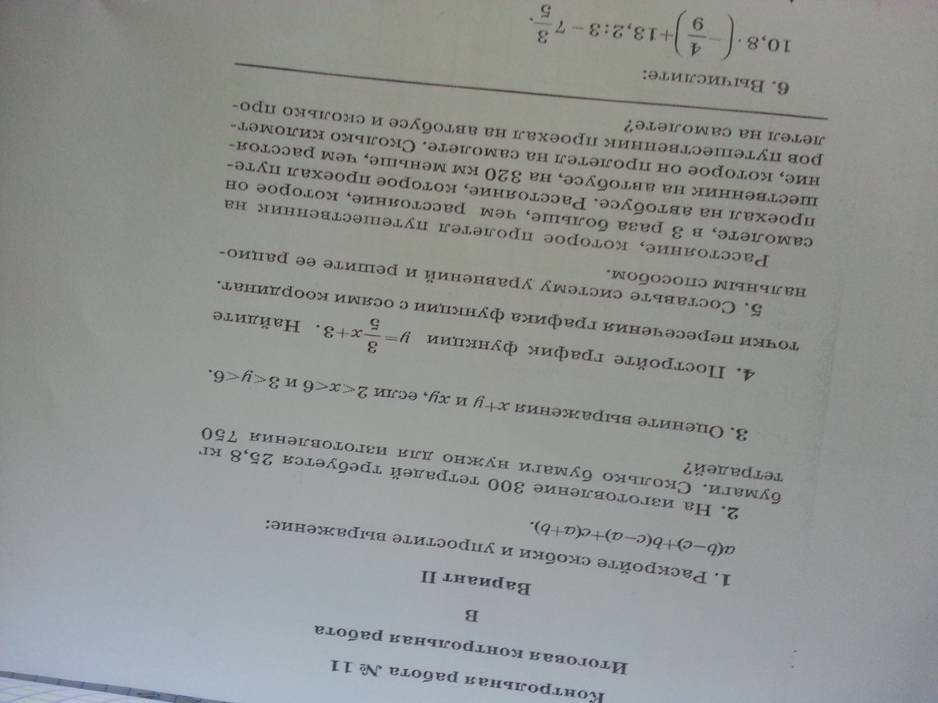question img