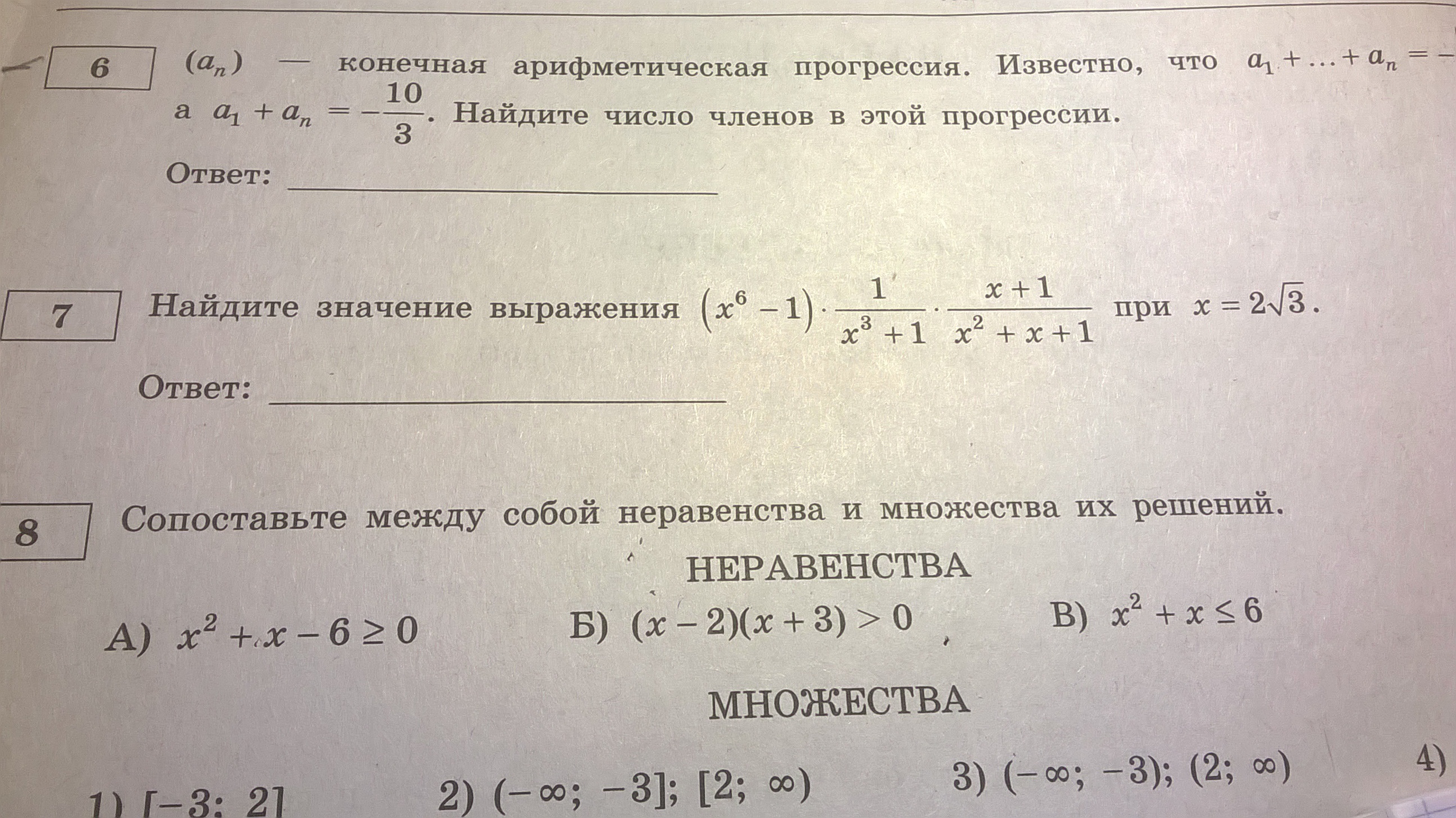 question img