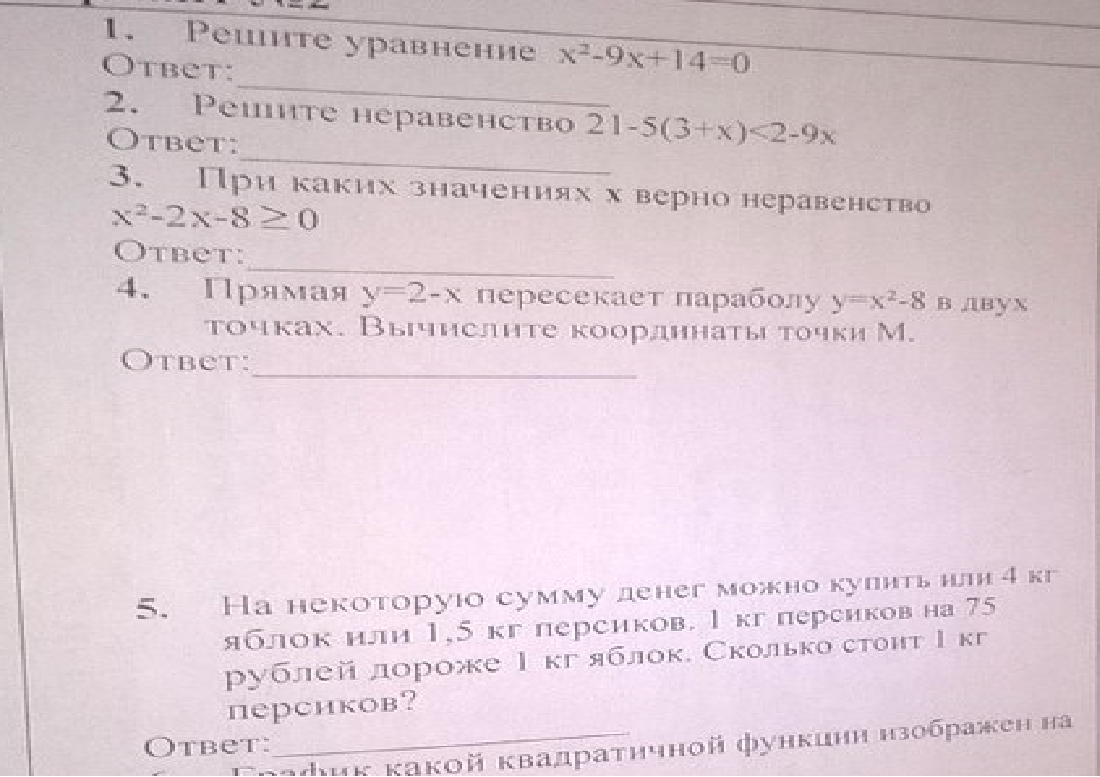question img