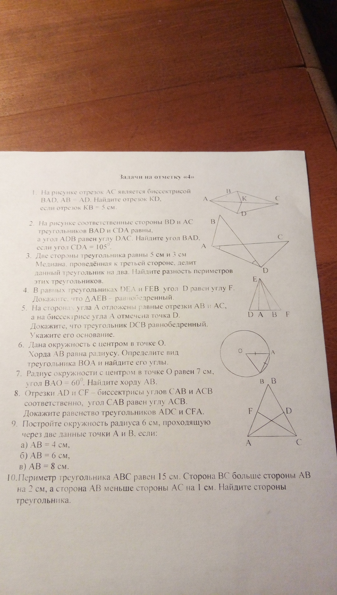 question img
