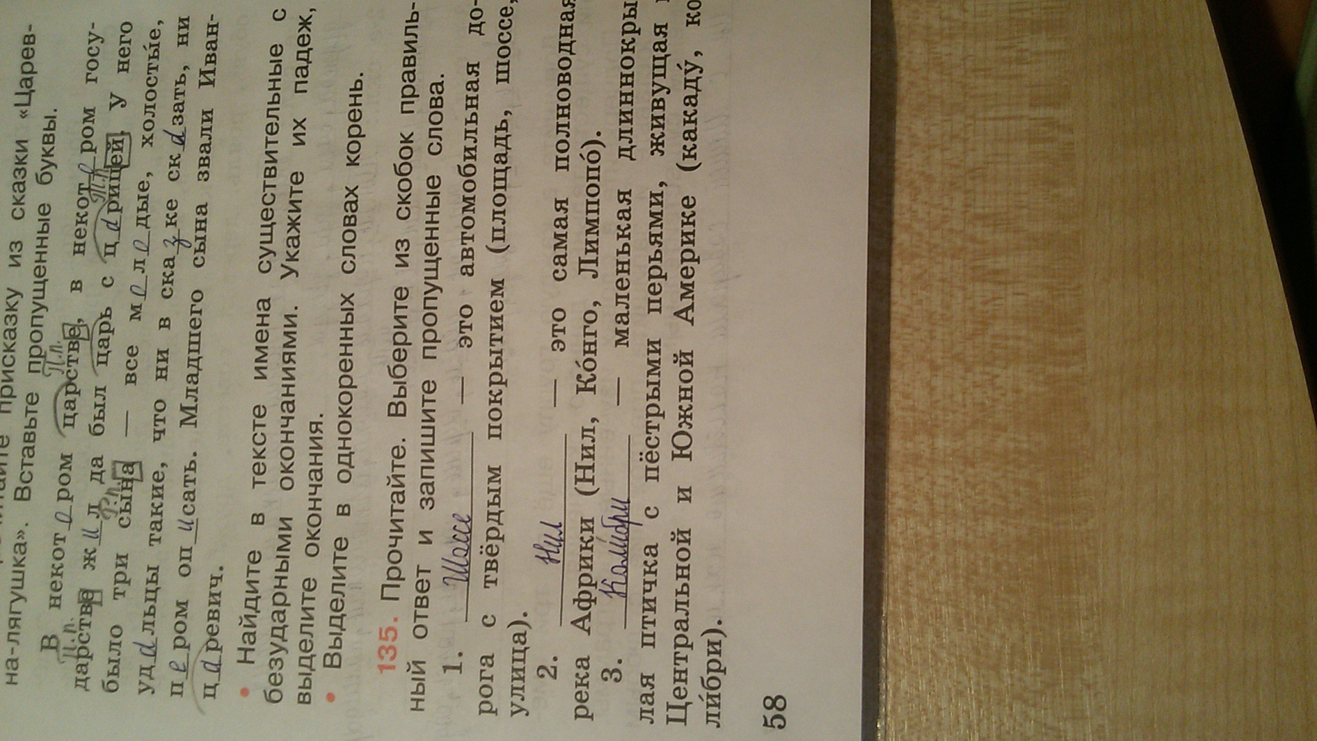 question img
