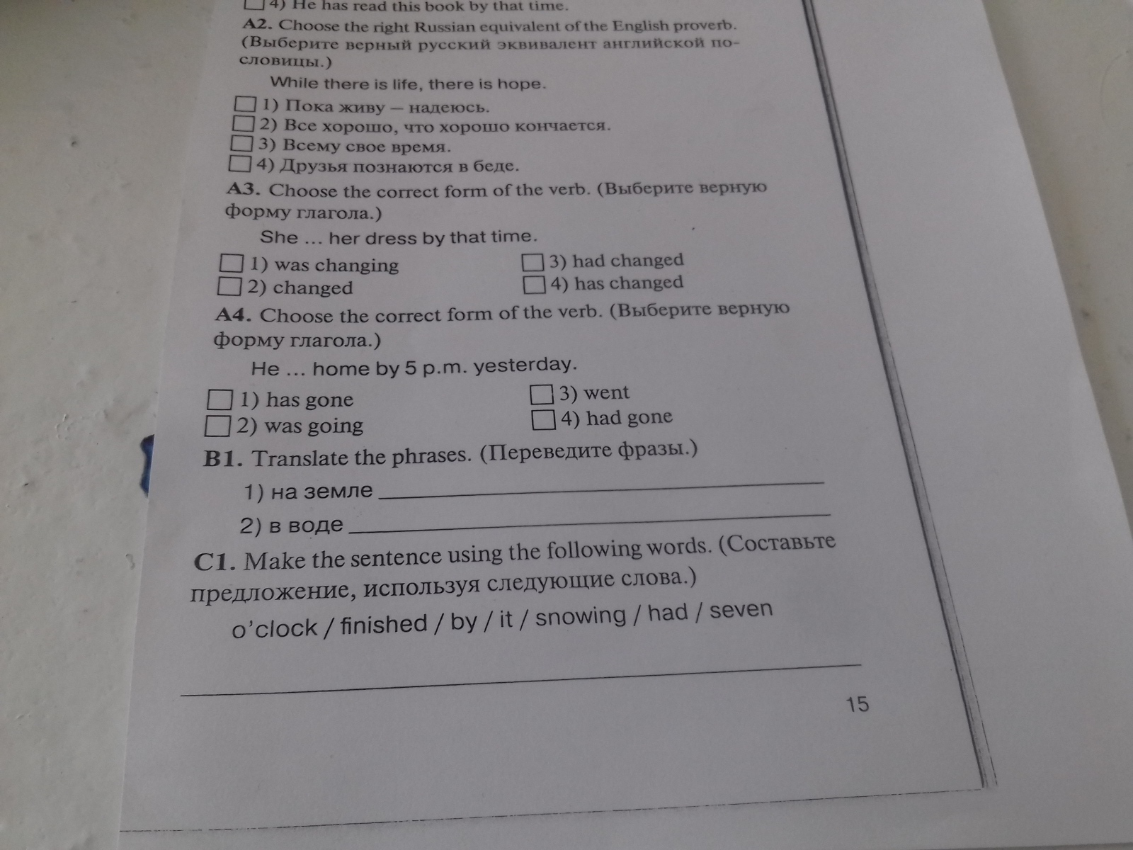 question img