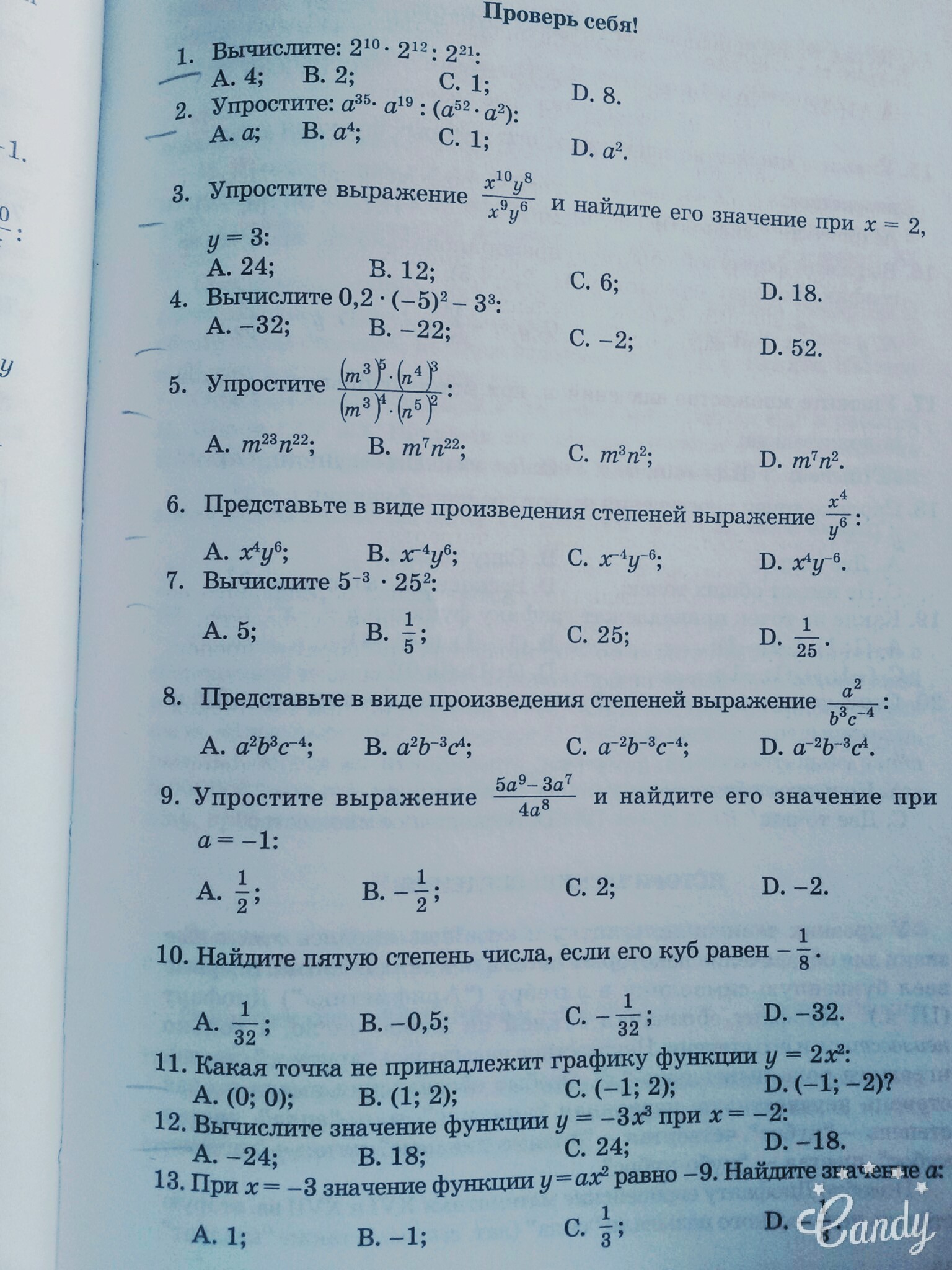 question img