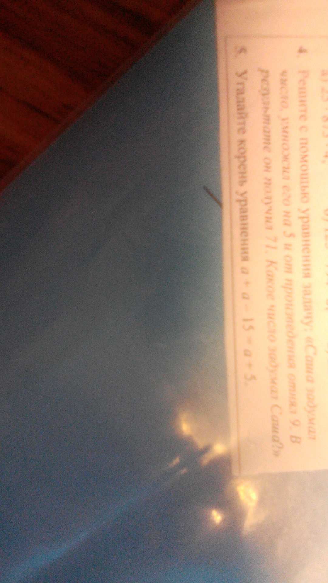 question img