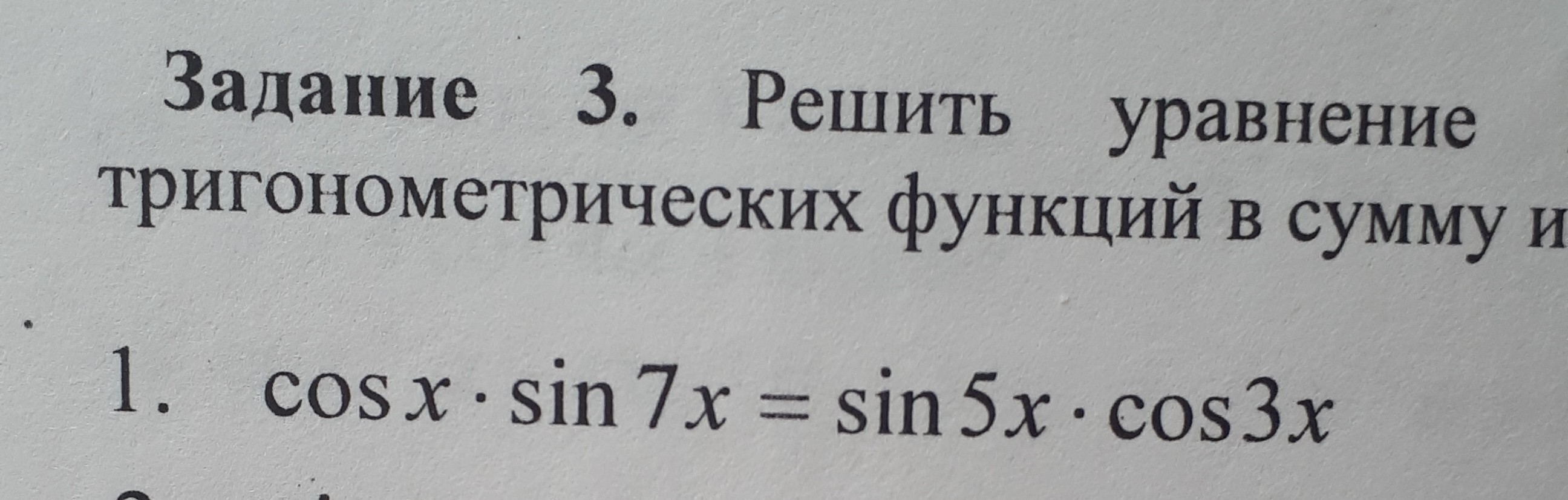 question img