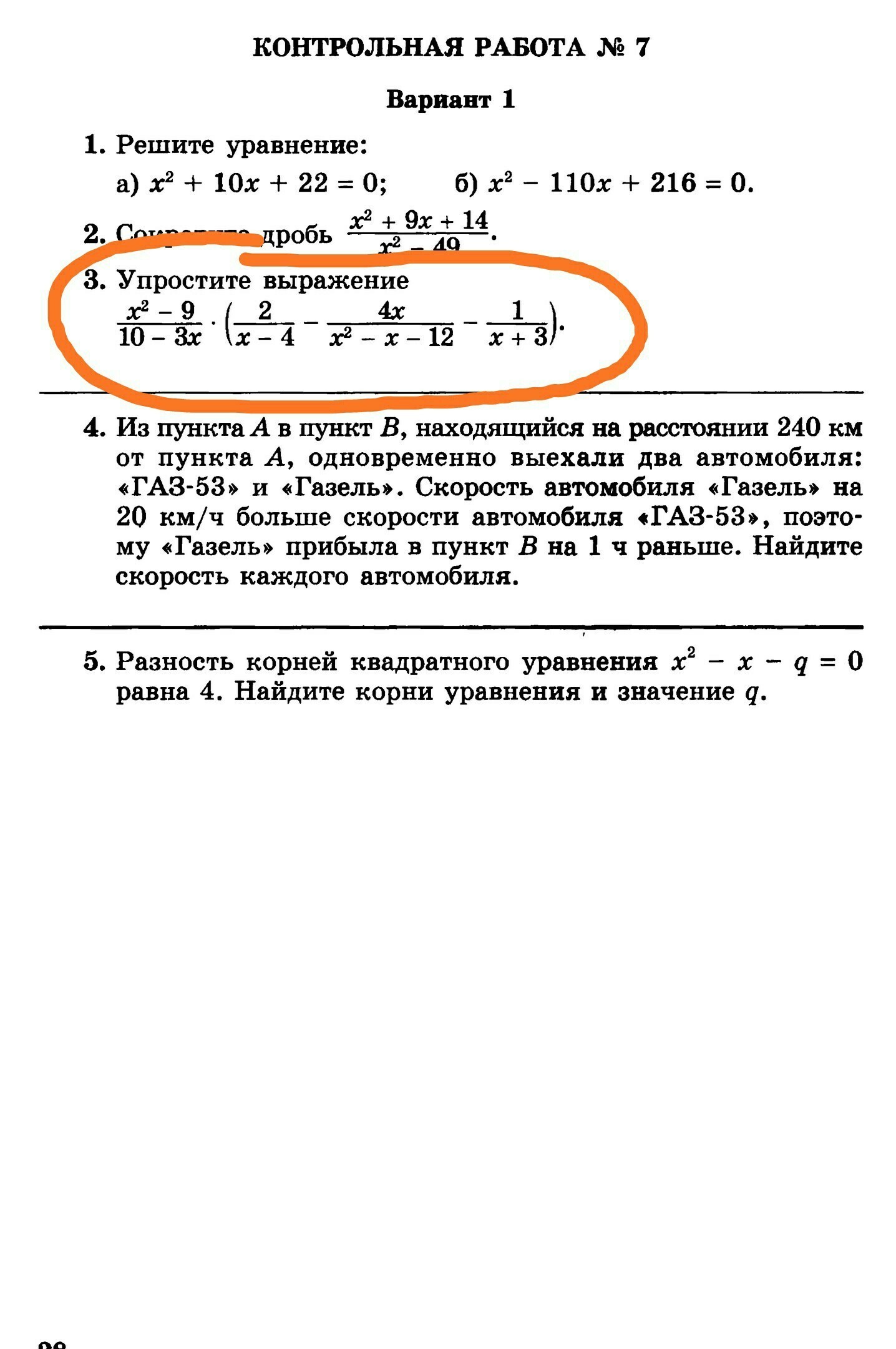question img