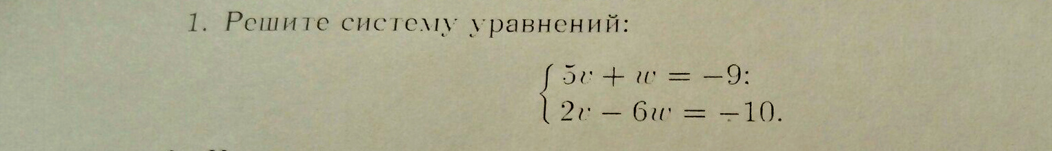 question img