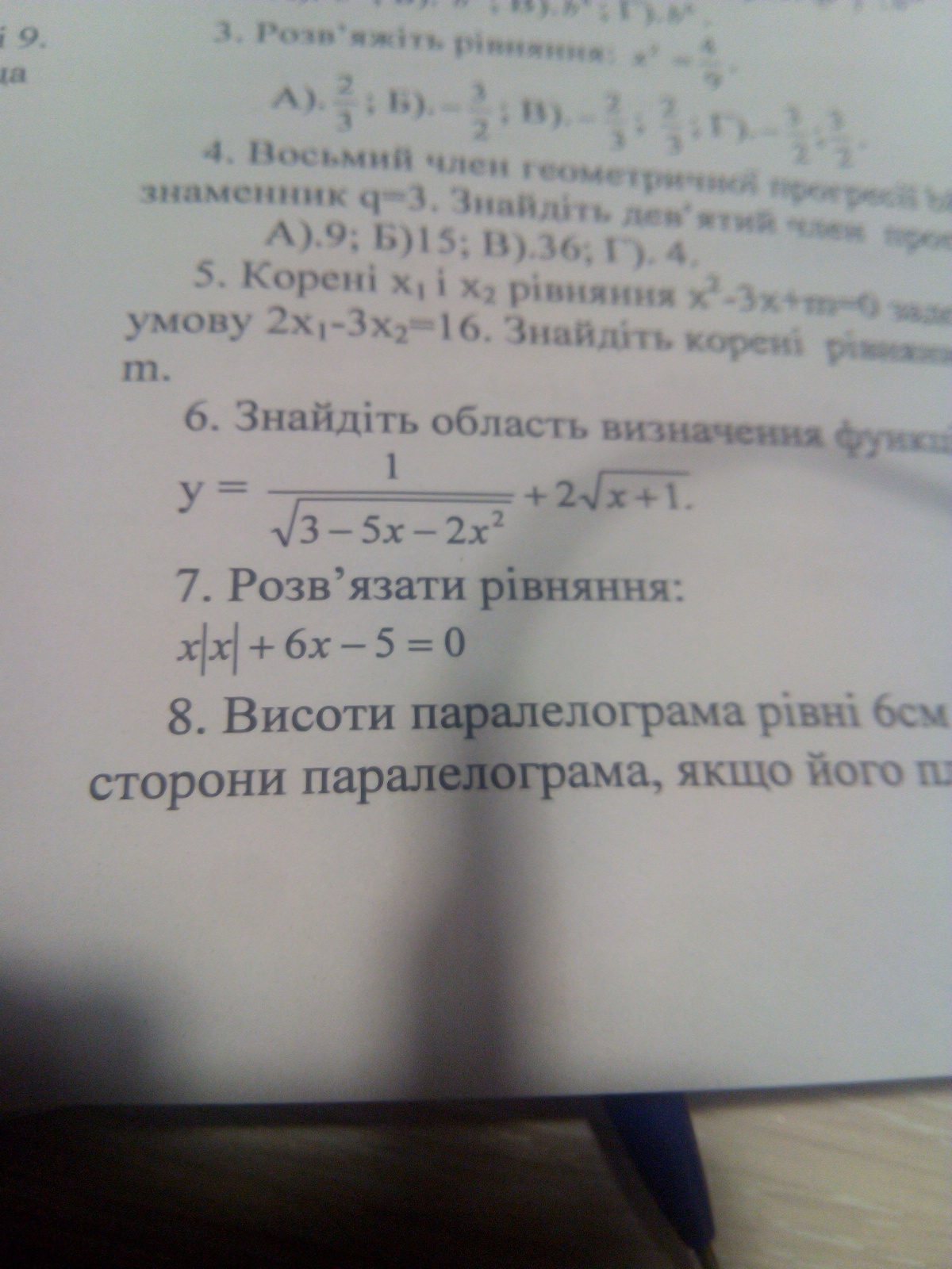 question img