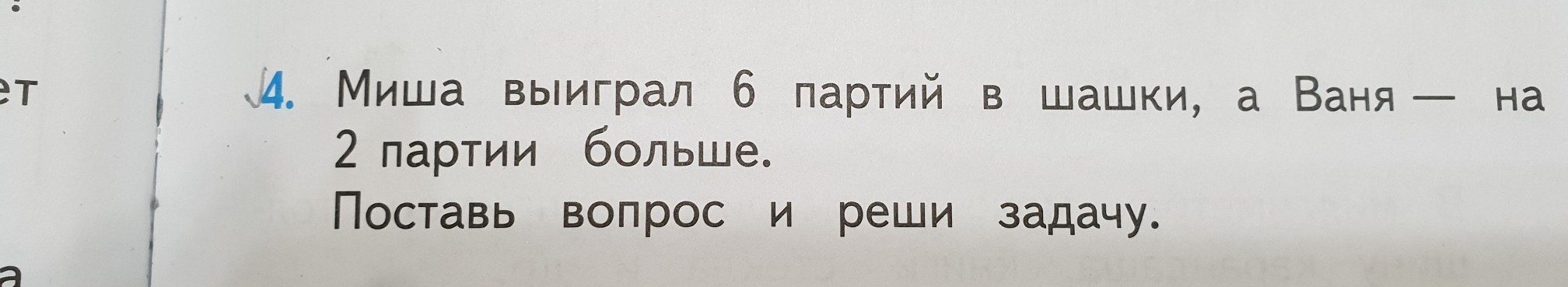 question img