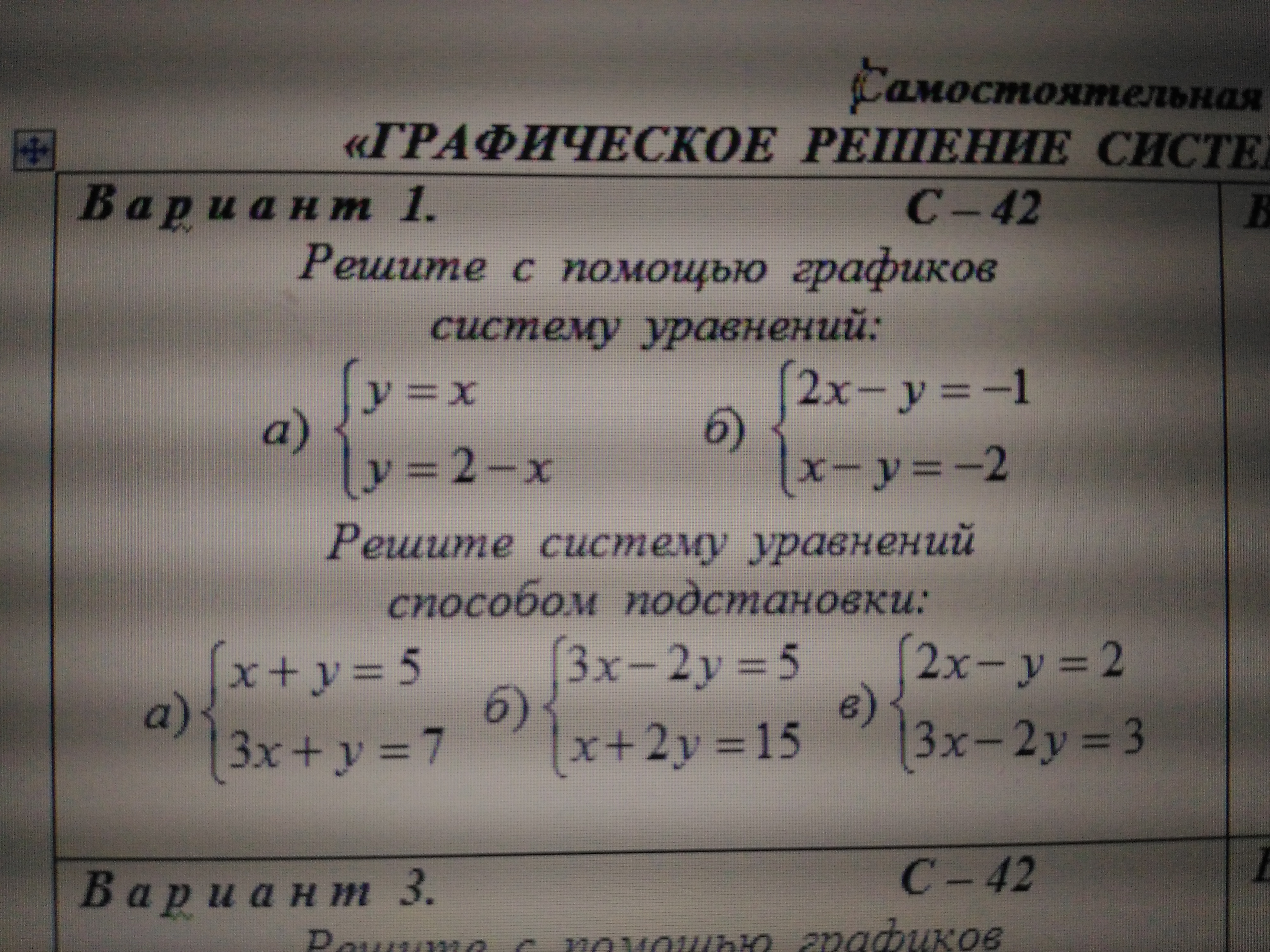 question img