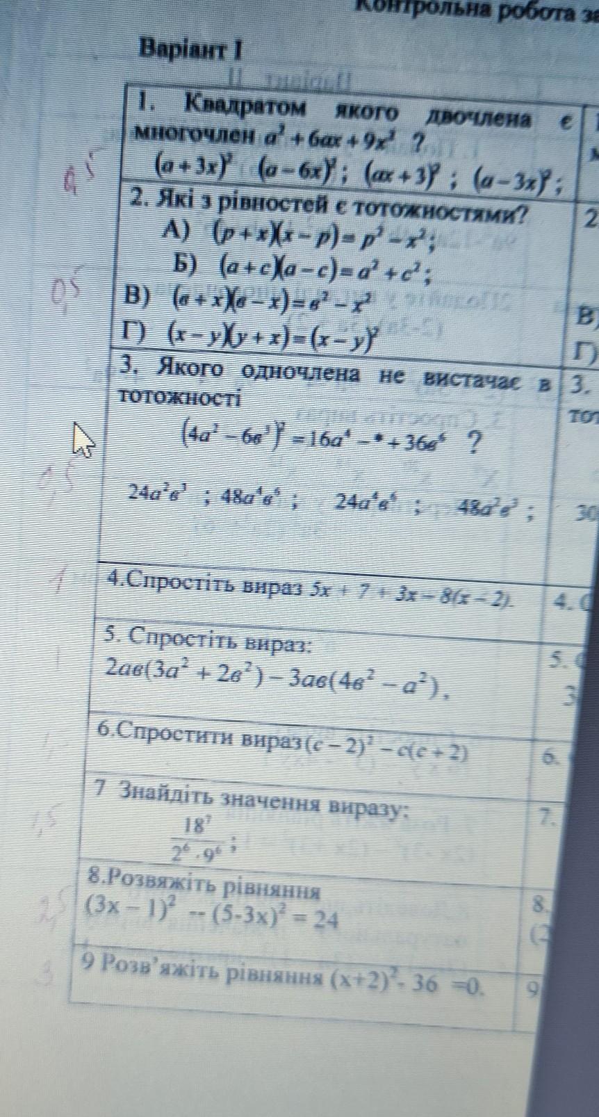 question img