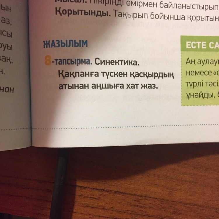 question img