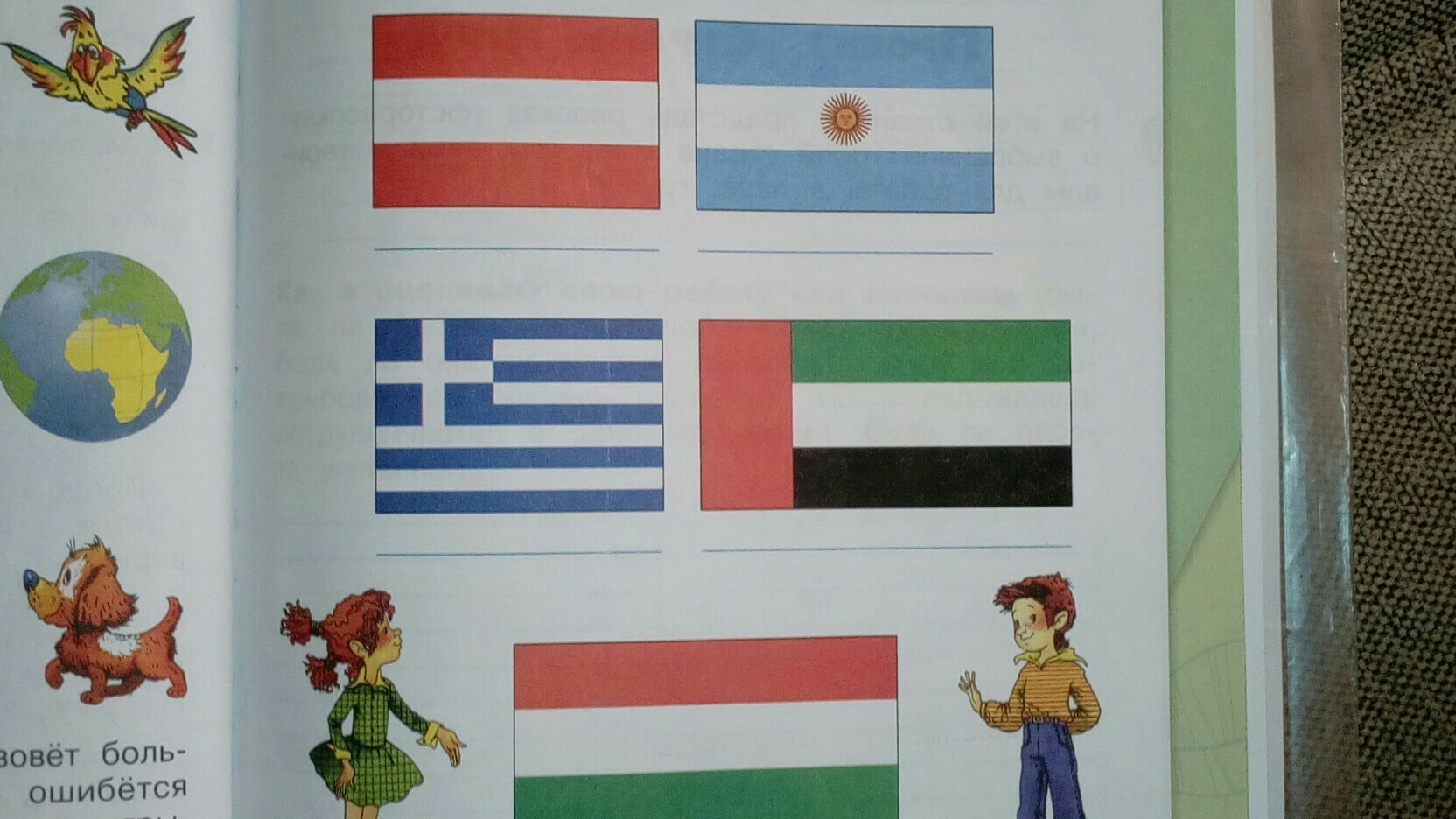 question img