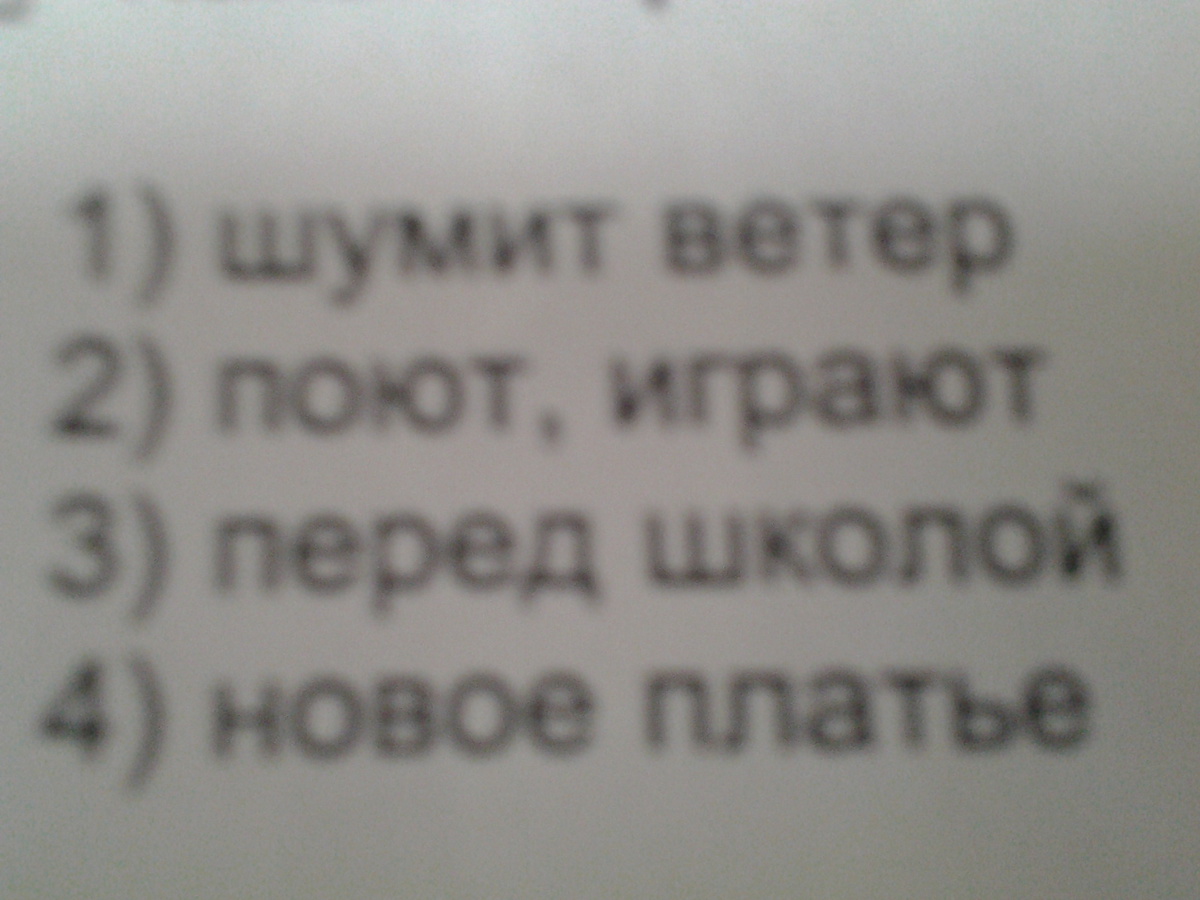 question img