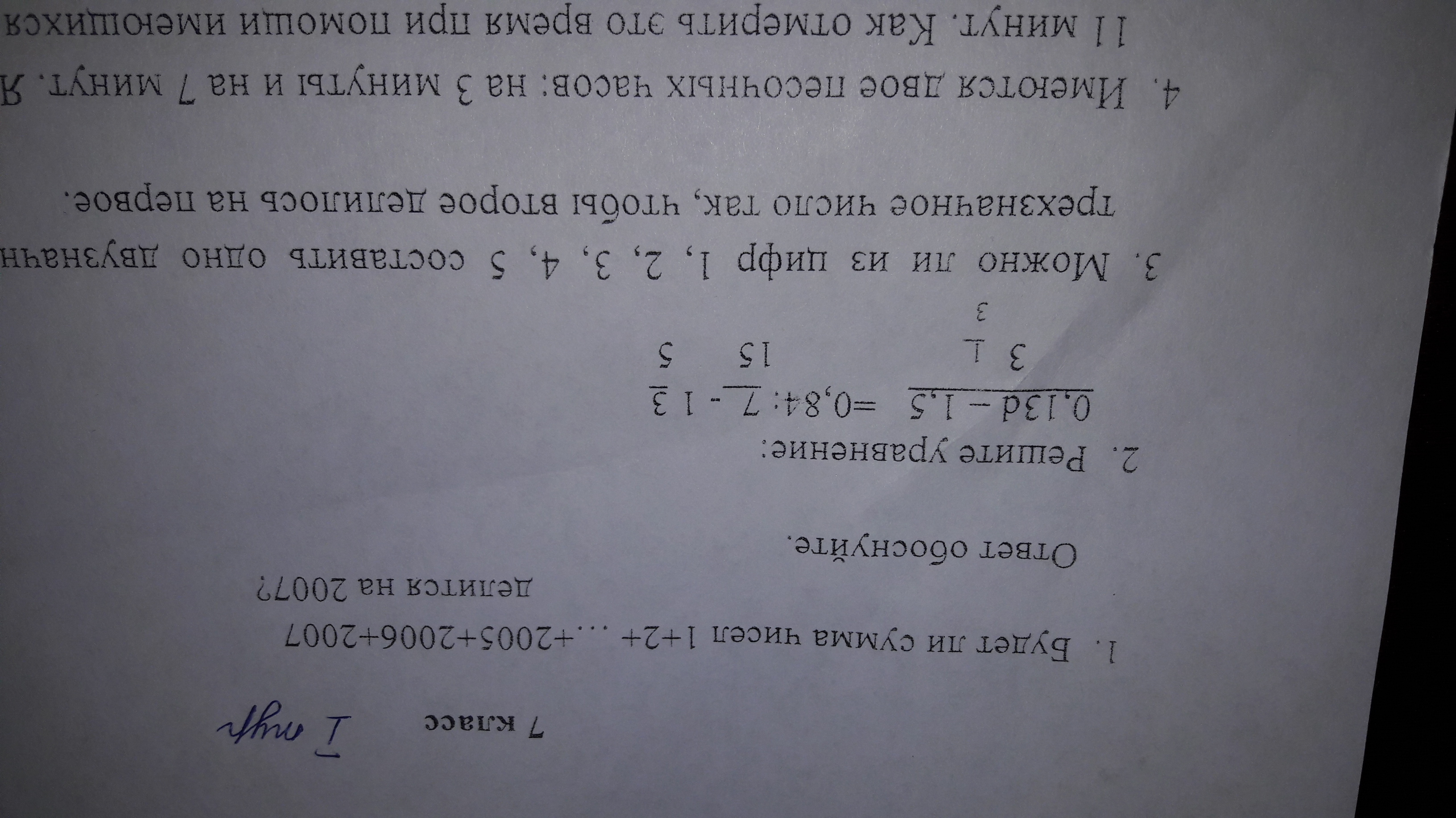 question img