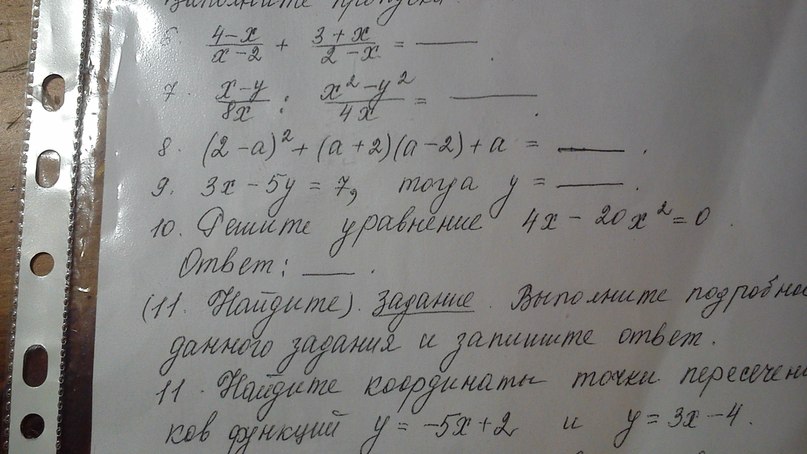 question img