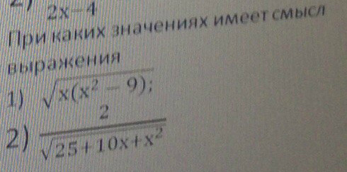 question img
