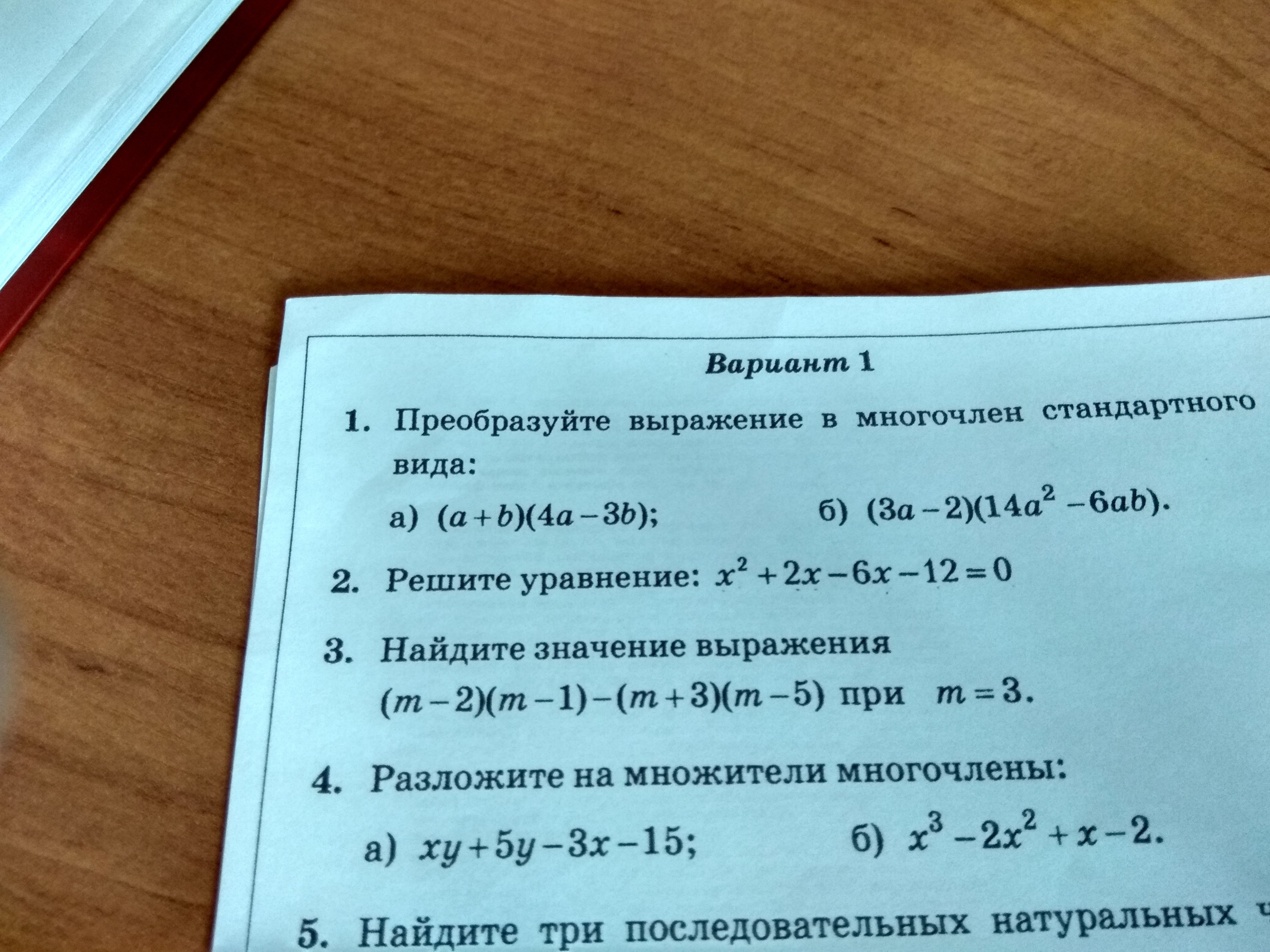 question img