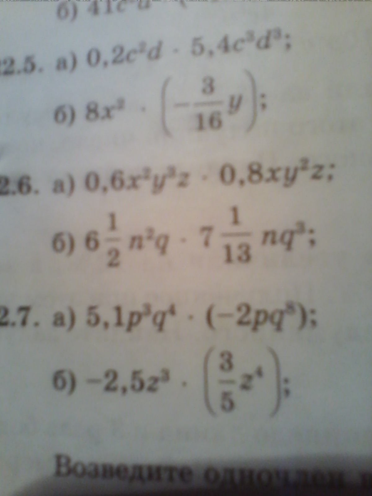question img