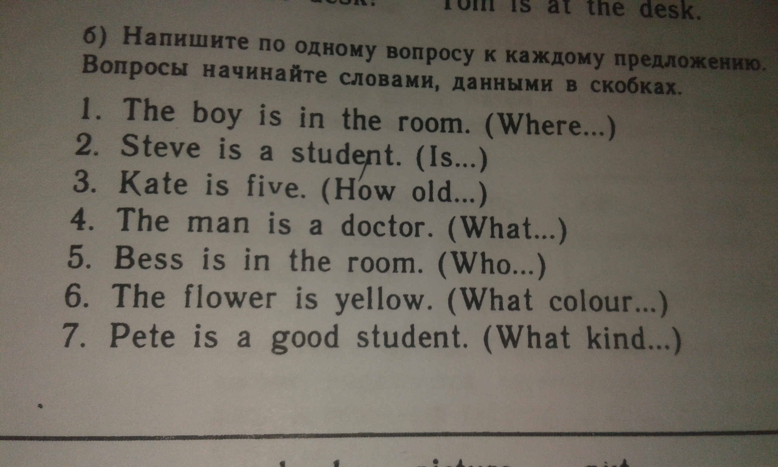 question img