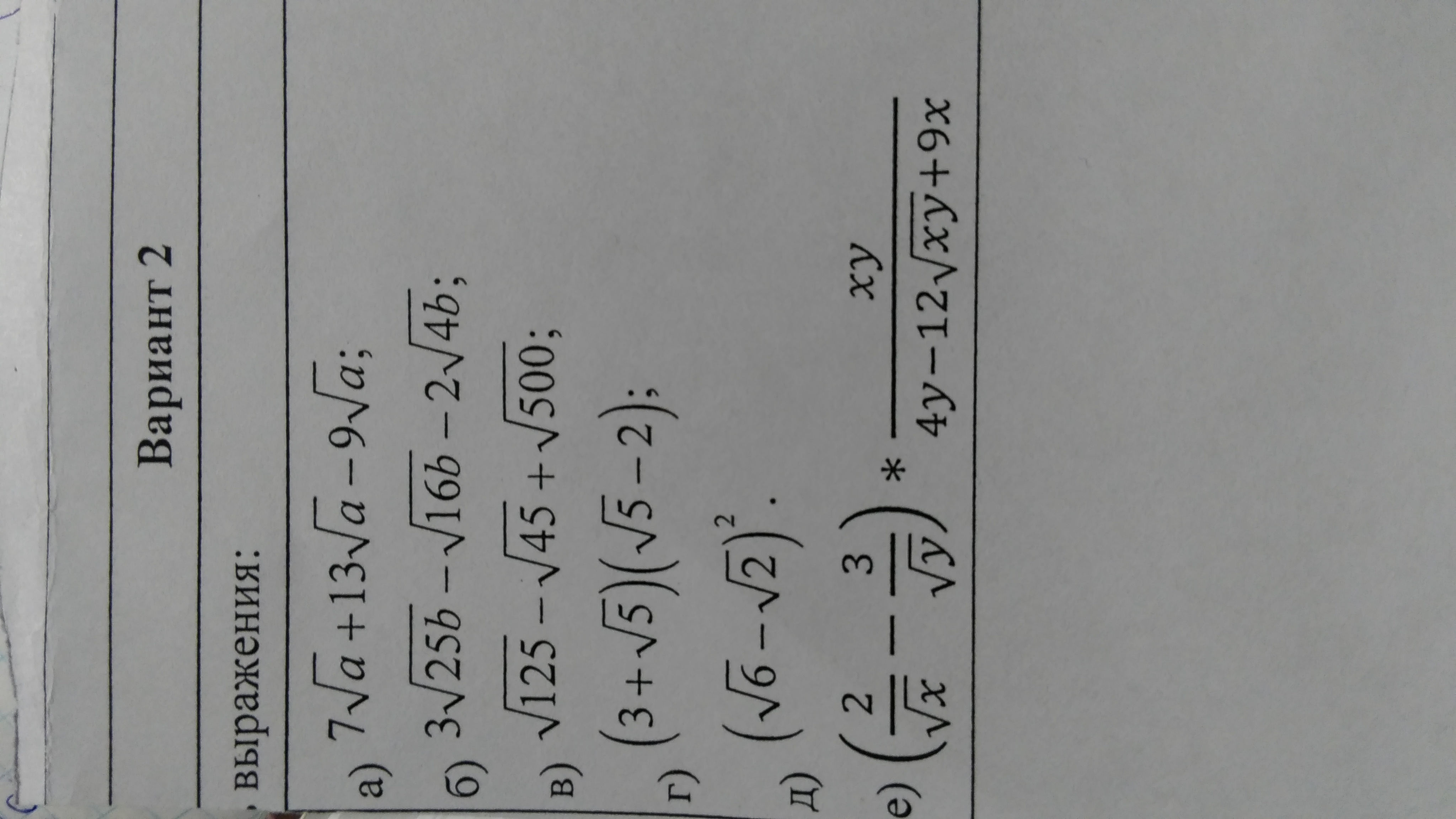 question img